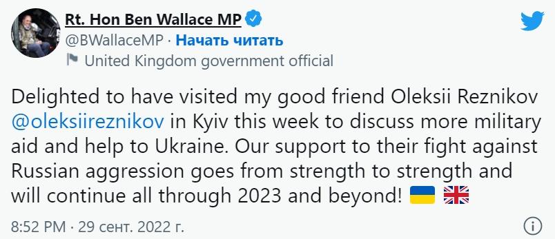 British Defense Minister made a secret visit to Kyiv